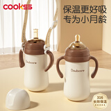 COOKSS婴幼儿保温杯奶瓶宝宝水杯儿童吸管杯学饮杯带刻度一岁小月龄外出