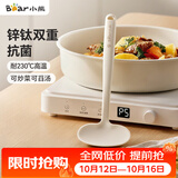 小熊（Bear）硅胶铲勺套装  耐高温食品级锅铲硅胶锅铲火锅漏勺汤勺炒勺
