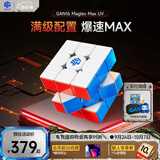 GAN魔方三阶儿童玩具益智磁力早教专业比赛顺滑生日礼物16MaglevMax