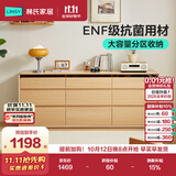 林氏家居现代简约卧室2026款梳妆台斗柜一体复古化妆转角桌子UP1E