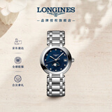 浪琴（LONGINES）瑞士手表 心月系列 月相女士钢带石英表L81154986