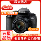 佳能/Canon 500D 600D 700D 800D 850D学生入门拍照摄像高清旅游 二手单反相机 99新 佳能800D/18-55 IS STM套机 标配