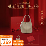 YUYULA牛皮包包女包水桶包高端品牌斜挎手提包生日礼物高级感送女友老婆