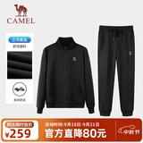 骆驼（CAMEL）休闲运动套装女士立领经典款长袖长裤春秋运动会针织两件套运动服