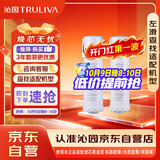 沁园净水器滤芯常换套装UR-S51075/5976i/A5670i/5870i/5970i无RO膜【复合*1+附件炭棒*1】共2支无赠品