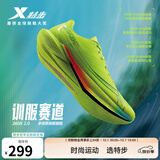 特步260X2.0赛训兼备跑鞋男碳板回弹缓震透气轻便回弹运动跑步鞋女 新荧光绿【男】 42
