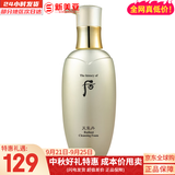 后（The history of Whoo）后套盒拱辰享套装气津水乳霜精华眼霜女护肤品礼盒水油平衡滋润 后天气丹花献光彩洁肤露200ml