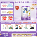 雀巢（Nestle）能恩启护适度水解2HMO婴幼儿奶粉4段800g*6罐 3岁以上低敏免疫力
