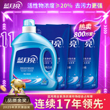 蓝月亮洗衣液12斤套装：亮白增艳薰衣草3kg瓶+1kg袋*3 留香【品质严选】