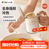 小熊（Bear）调料盒调料瓶调料罐盐罐 厨房调味盒调味罐调味瓶 加宽密封条盐罐