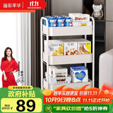 溢彩年华 婴儿小推车置物架落地宜居家用可移动玩具收纳架子零食架1111WH
