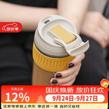 乐扣乐扣（LOCK&LOCK）咖啡杯耐热玻璃水杯子男女学生便携式双饮吸管杯随手杯500ML黄色