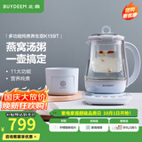 北鼎（Buydeem）养生壶大容量煮茶器炖煮一体烧水壶0胶水玻璃养生壶花茶壶燕窝炖盅煎药壶送礼好物 【单壶+炖盅套件】K159T|燕窝汤粥 1.5L