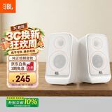JBL PS3500蓝牙音箱 桌面电脑音响台式机家用室内蓝牙音响游戏低音炮 生日礼物 白色