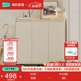 林氏家居新爆款家用门口入户鞋柜收纳一体靠墙鞋架进玄关木业OV3N满额赠