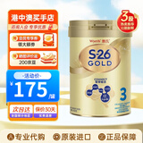 惠氏港版s26惠氏金装 婴幼儿营养配方奶粉 850g 3段 金装 850g 1罐