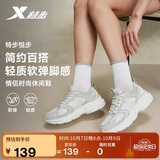 特步悦步丨女鞋运动休闲老爹鞋春夏透气新款大网孔网布轻便简约鞋子女