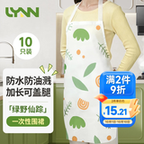 LYNN一次性围裙 无纺布印花款独立包装成人儿童火锅餐饮围兜围裙