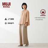 MUJI 女式 汉麻水洗宽版裤女装裤子女款女士长裤休闲裤阔腿裤26年春夏 淡黄色 S （155/62A）