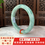 翡翠手镯冰种玉手镯女款正品2026新款天然a货缅甸玉镯子节日送礼 圈口55-56mm（赠精美礼品+高档礼盒）