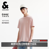 杰克·琼斯（JACK&JONES）26年男装四季打底T恤男士凉感透气多色情侣款短袖t恤水洗不易走形 粉色C15 S 170