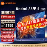 小米（MI）电视85英寸4K超高刷全速旗舰S Pro Mini LED 游戏电视 WiFi 6 智能液晶平板电视机以旧换新补贴 85英寸 MAX系列旗舰机【包上门安装】