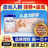爱他美（Aptamil）德国白金德爱白金版1段婴幼儿儿童奶粉原装进口800g pre段3罐【礼盒装】 德爱白金800g