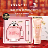 蔻驰（COACH）纽约女士淡香水50ml+7.5ml套装双十一生日礼物礼盒送女生闺蜜
