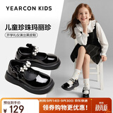 意尔康女童漆皮玛丽珍黑皮鞋珍珠蝴蝶结小学生校鞋表演软底单鞋黑色36