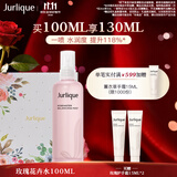 茱莉蔻（Jurlique）玫瑰平衡花卉水100ML礼盒 补水喷雾滋润保湿爽肤水 生日礼物