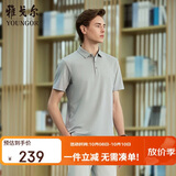 雅戈尔（YOUNGOR）【凉感抗菌】26夏季户外大码翻领短袖POLO衫 灰色 2XL
