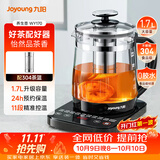 九阳（Joyoung）0胶水养生壶煮茶器煮茶壶11段温控24h预约保温 1.7L玻璃花茶壶 恒温冲奶电水壶 WY170