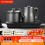 FUNORK全自动上水电热水壶茶台烧水壶304不锈钢茶桌茶几一体机嵌入式电茶壶茶具电茶炉 HL-602清洁款1L