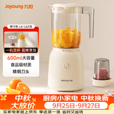 九阳（Joyoung）榨汁料理机 榨汁杯多功能易清洗家用搅拌机 打米糊果汁机婴儿辅食机L6-L621B
