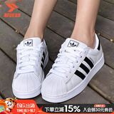 阿迪达斯（adidas）三叶草男鞋女鞋秋季26新款贝壳头情侣款运动鞋子时尚休闲透气板鞋 白色/情侣贝壳头【热销款】 38 内长235mm