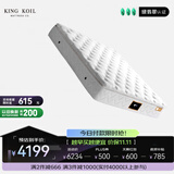 金可儿（Kingkoil）繁星A乳胶床垫三区弹簧威斯丁酒店款床垫1.5米x2米软硬适中