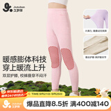 久岁伴【小暖羊】轻暖9号裤儿童保暖裤女童秋冬中厚含山羊绒蚕丝棉秋裤