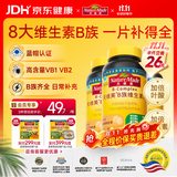 天维美（Nature Made）成人复合维生素B族8种B族含b1b2b6b12叶酸烟酰胺生物素3瓶