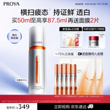 珀莱雅美白精华双抗精华美白特证版补水保湿提亮精华50ml中秋节礼物