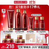 丸美（MARUBI）巧克力双抗丝滑抗皱紧致抗氧淡纹护肤品水乳套装补水保湿生日礼物 【新升级】巧克力双抗洁水乳