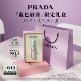 普拉达（PRADA）唇膏蓝色口红001莫测蓝 持久滋润礼盒纪念日闺蜜生日礼物送女友