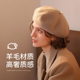 真享帽子女士贝雷帽秋冬新款羊毛时尚洋气画家帽送女朋友生日礼物B176