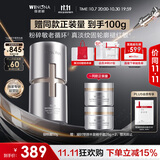 薇诺娜银核霜50g抗皱紧致淡纹修护补水乳液面霜生日礼物