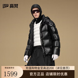 高梵黑金鹅绒服先锋5.0五格男女同款秋冬短款百搭羽绒服 黑色5.0 L