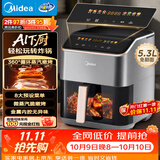 美的（Midea）空气炸锅家用蒸烤一体家用可视窗口小家电 实用多功能烘焙5.3L大容量 金属内腔智能烹饪KZC539J5