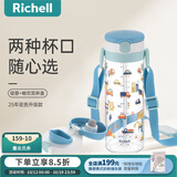 利其尔（Richell）透透水杯宝宝学饮杯儿童吸管杯婴儿水壶奶瓶直饮杯牛奶杯喝水杯 嘟嘟街车水杯新款 450ml 吸管+畅饮 450ml