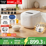 松下（Panasonic）【焕新补贴】Xtra零零煲2.0电饭煲0涂层内胆不粘锅家用无涂层不锈钢电饭锅IH4-5人4升大容量HFS155 4L 【0涂层防粘】HFS155