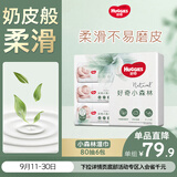 好奇（Huggies）小森林湿巾80抽6包婴儿湿巾天然植物超厚倍柔手口可用