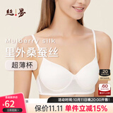 丝界双面真丝文胸女无钢圈聚拢无痕秋冬舒适超薄内衣性感桑蚕丝胸罩杯