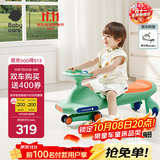 babycare儿童扭扭车防侧翻玩具溜溜车大人可坐宝宝礼物3-6岁 赛琳绿声光款